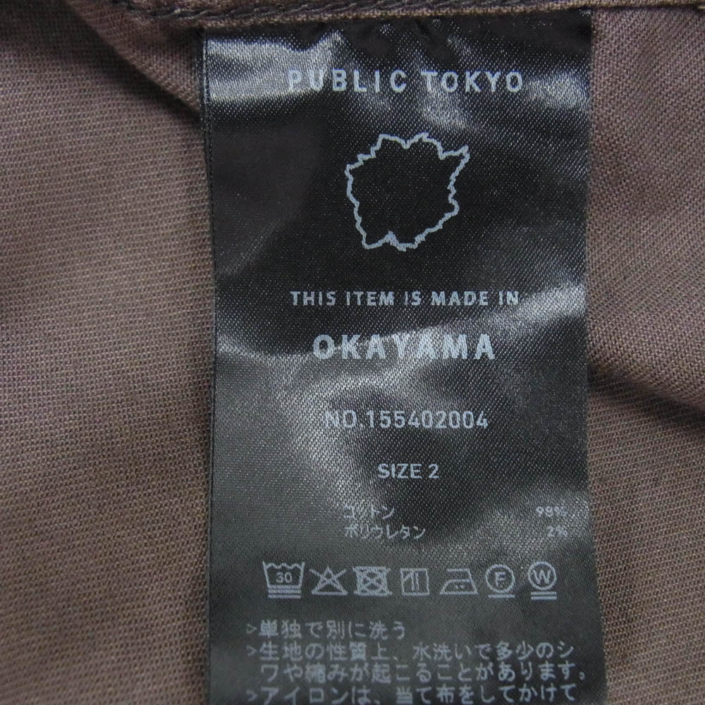 PUBLIC TOKYO BASIC カラー ハーフ SH 半袖 シャツ ブラウン系 2【中古】