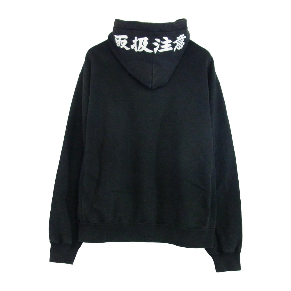 BlackEyePatch ブラックアイパッチ 取扱注意 刺繍 LABEL HOODIE SWEATSHIRT プルオーバー スウェット パーカー フーディ ブラック ブラック系 L【中古】