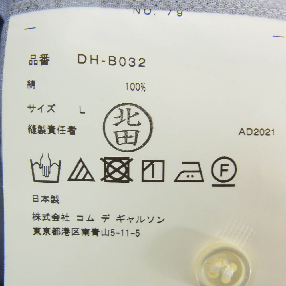 COMME des GARCONS HOMME DEUX コムデギャルソンオムドゥ AD2021 DH-B032 David Shrigley デヴィッド・シュリグリー 総柄 シャツ パープル系 L【中古】