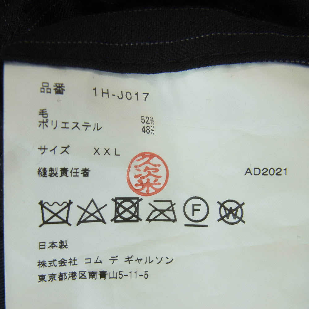 BLACK COMME des GARCONS ブラックコムデギャルソン 1H-J017 再構築ブレザー ストライプ バックプリント ジャケット ブラック系 XXL【中古】