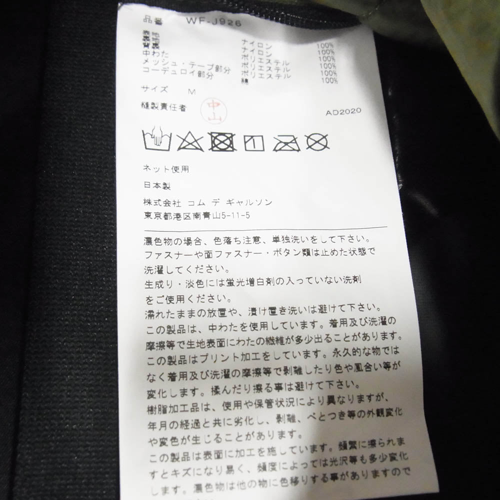 JUNYA WATANABE COMME des GARCONS MAN ジュンヤワタナベコムデギャルソンマン AD2020 WF-J926 eYe × THE NORTH FACE MOUNTAIN JACKET マウンテン ジャケット カーキ系 グレー系 M【中古】