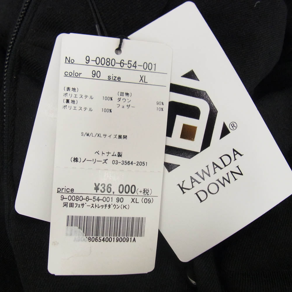 カワダダウン 9-0080-6-54-001 STUTOSTEIN ダウン ジャケット ブラック系 XL【新古品】【未使用】【中古】
