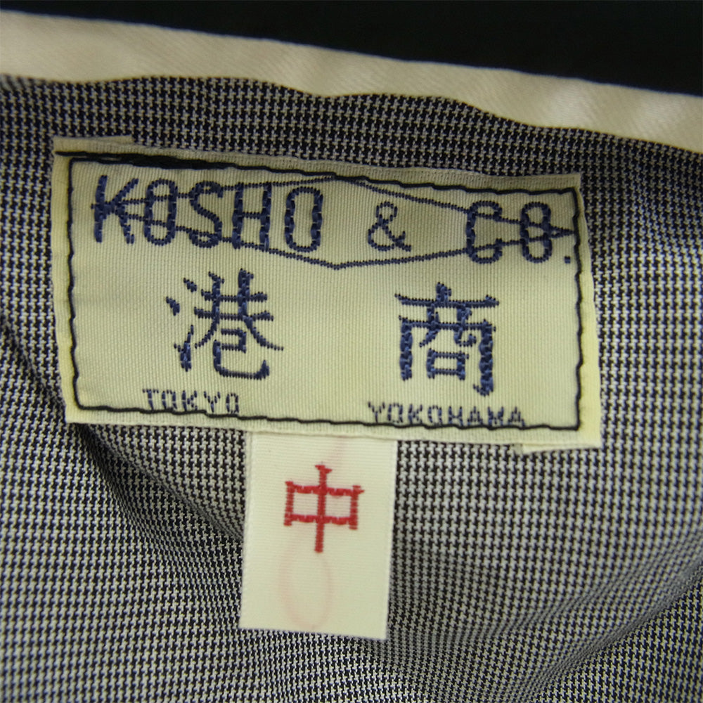 TAILOR TOYO テイラー東洋 TT15289 SP スペシャル 港商 KOSHO Acetate Souvenir Jacket SPIDER × ROARING TIGER (HAND PRINT) スカジャン スーベニア ジャケット ブラック系 オフホワイト系 中【極上美品】【中古】