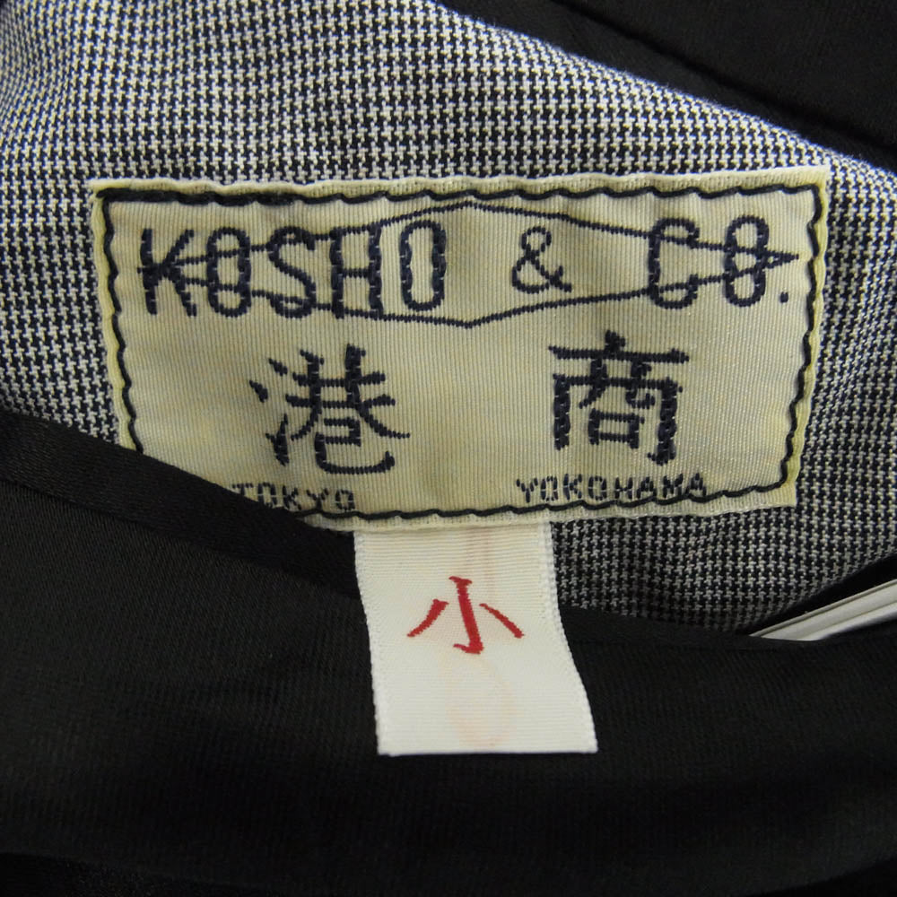 TAILOR TOYO テイラー東洋 TT15712 SP スペシャル 港商 KOSHO Acetate Souvenir Jacket 60th Anniversary WHITE SNAKE × JAPAN MAP & SNAKE スカジャン スーベニア ジャケット ブラック系 小【美品】【中古】