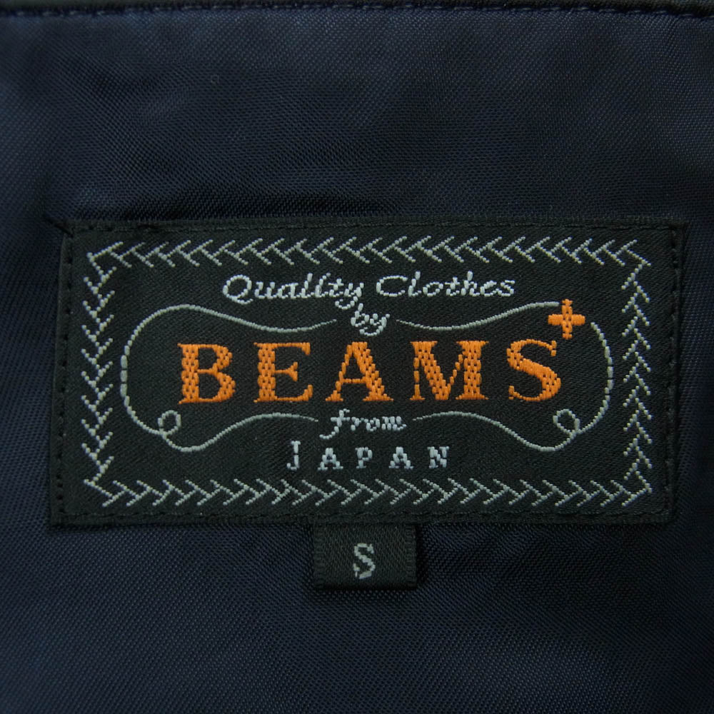 BEAMS ビームス ビームスプラス ウール ダブルブレスト メッキボタン ブレザー ジャケット ダークネイビー系 S【中古】