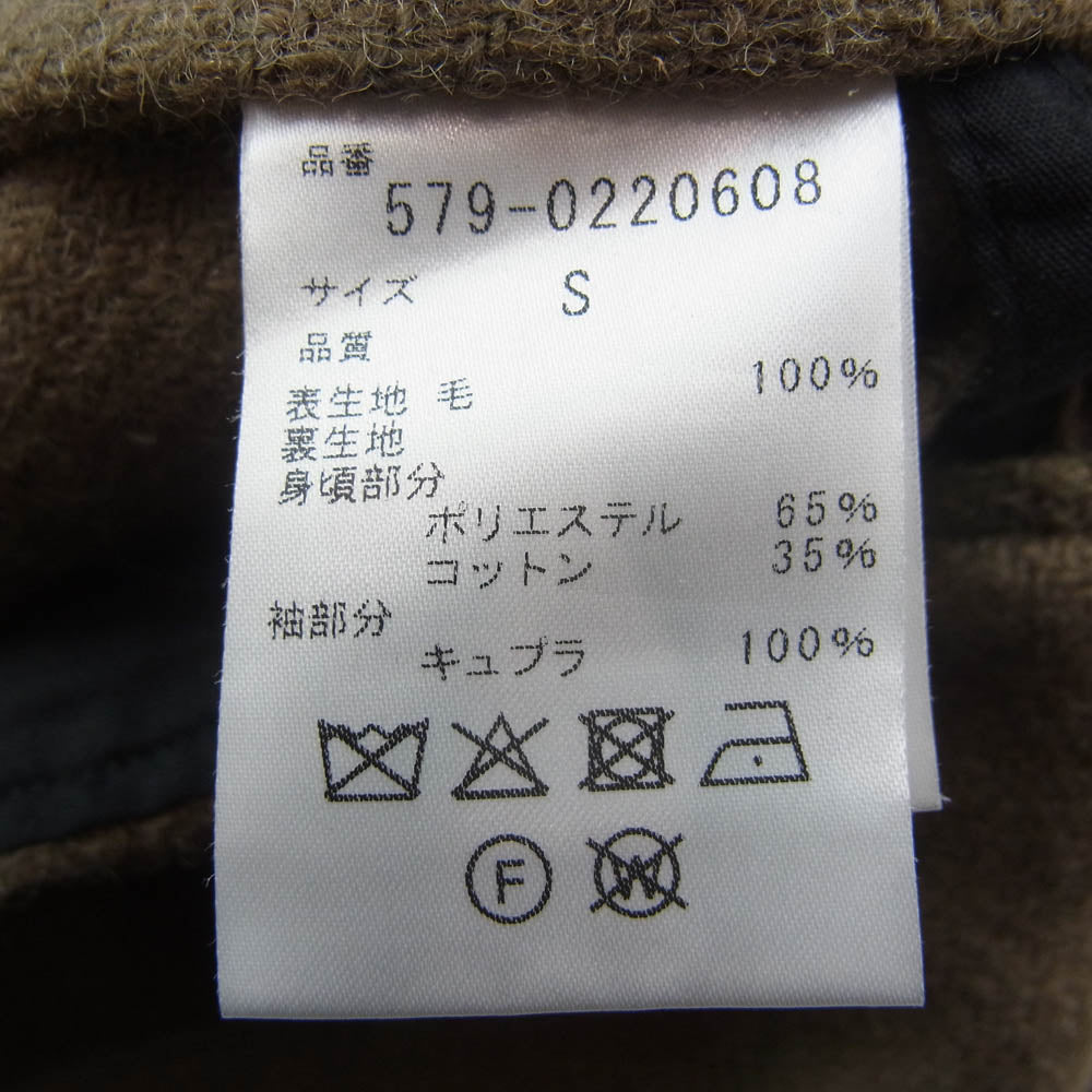 MARGARET HOWELL マーガレットハウエル ハリスツイード ジャケット 3ボタン テーラード ジャケット ベージュ系 S【中古】
