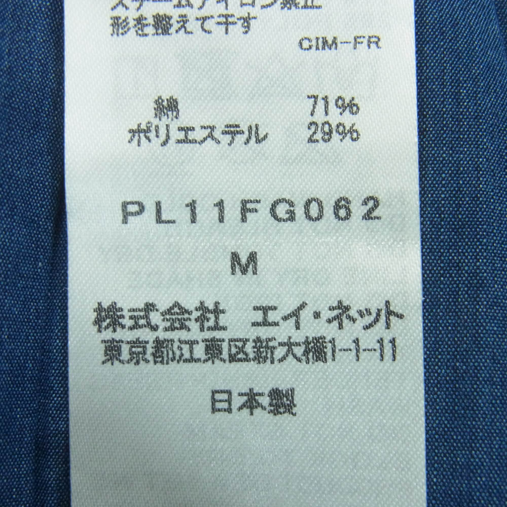 Plantation プランテーション 21SS PL11FG062 インディゴ プリーツ スカート 日本製 インディゴブルー系 M【中古】