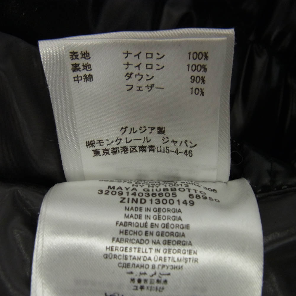 MONCLER モンクレール MAYA マヤ ダウンジャケット ブラック系【中古】