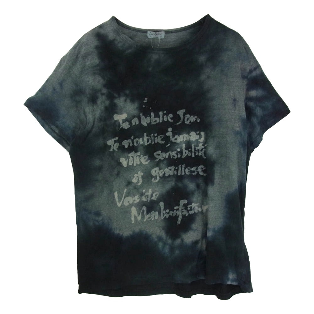 Yohji Yamamoto ヨウジヤマモト 19SS HN-T06-076 籠染め メッセージ プリント 半袖 Tシャツ ダークネイビー系 3【中古】