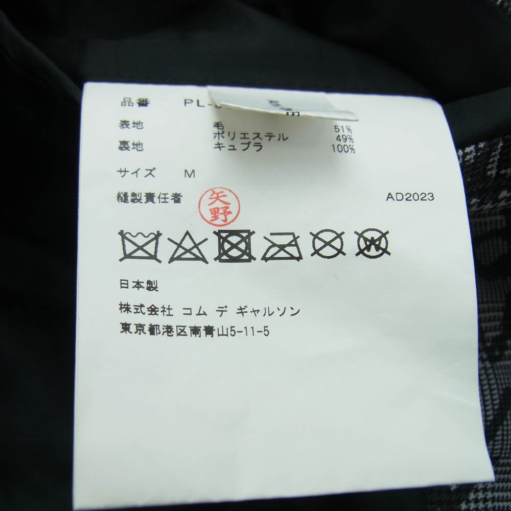COMME des GARCONS HOMME PLUS コムデギャルソンオムプリュス AD2023 PL-J050 グラフィックロゴ総柄 3B ウール テーラードジャケット グレー系 M【中古】