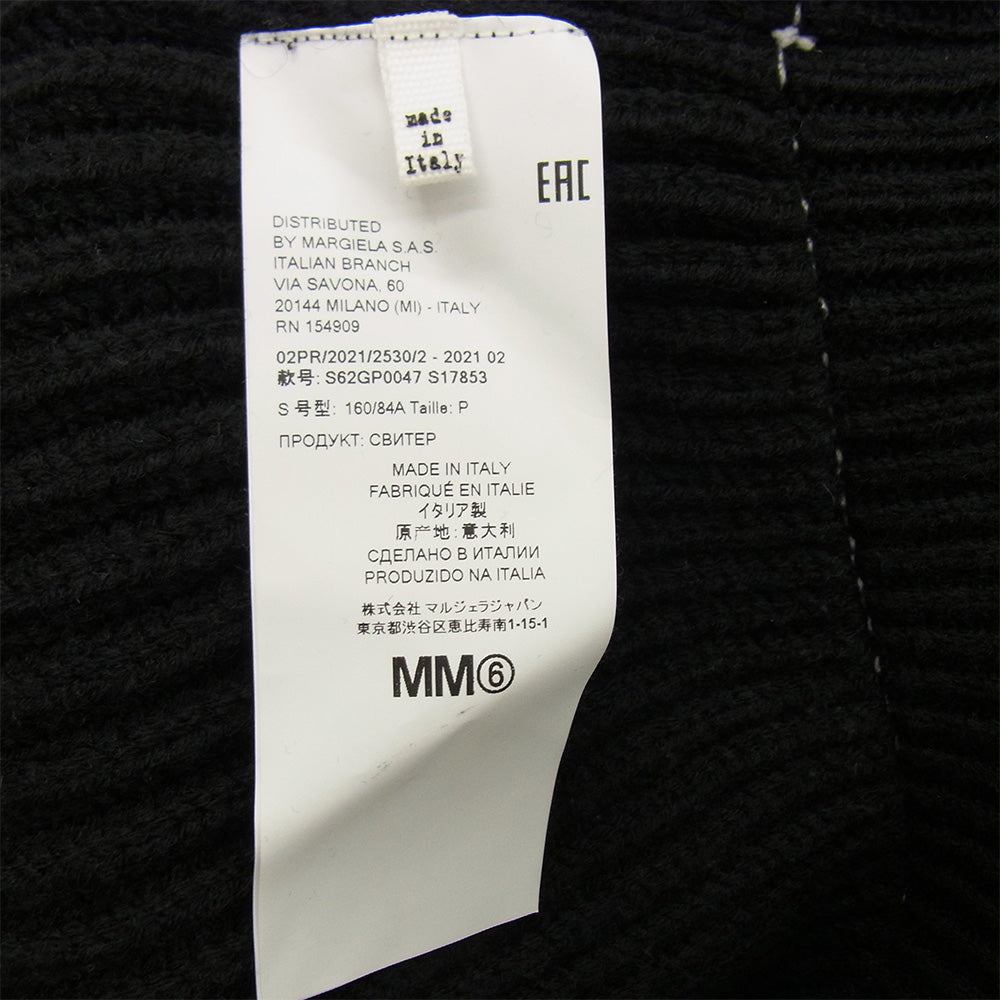 MAISON MARGIELA メゾンマルジェラ 21AW S62GP0047 MM6 エムエム