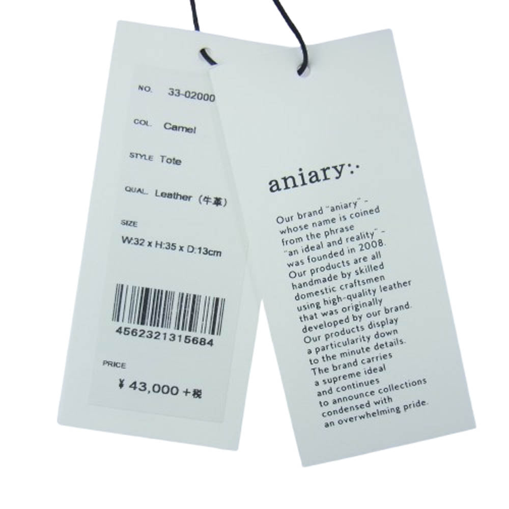 aniary アニアリ 33-02000 S-Film Leather レザー ビジネス トートバッグ キャメル ブラウン系【新古品】【未使用】【中古】