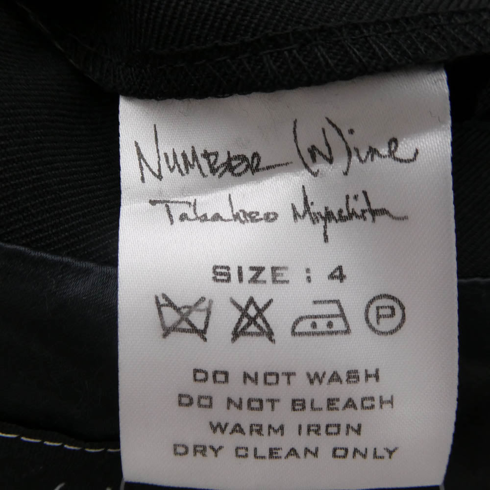 NUMBER(N)INE ナンバーナイン 比翼 ウール ロング ジャケット コート ブラック系 4【中古】