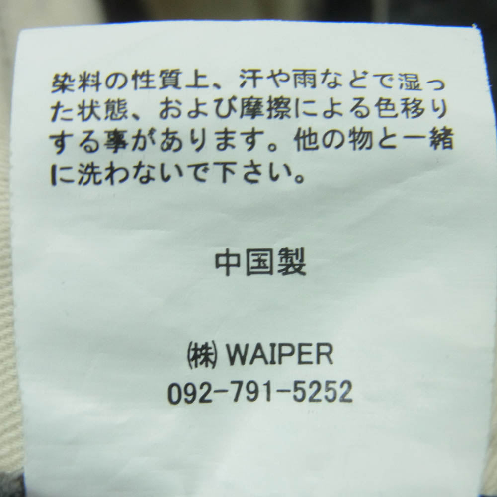 WAIPER ワイパー 24WP111 米軍 M-65 フィールド カーゴ パンツ 初期型 コットン ナイロン 中国製 チャコール系 S【中古】