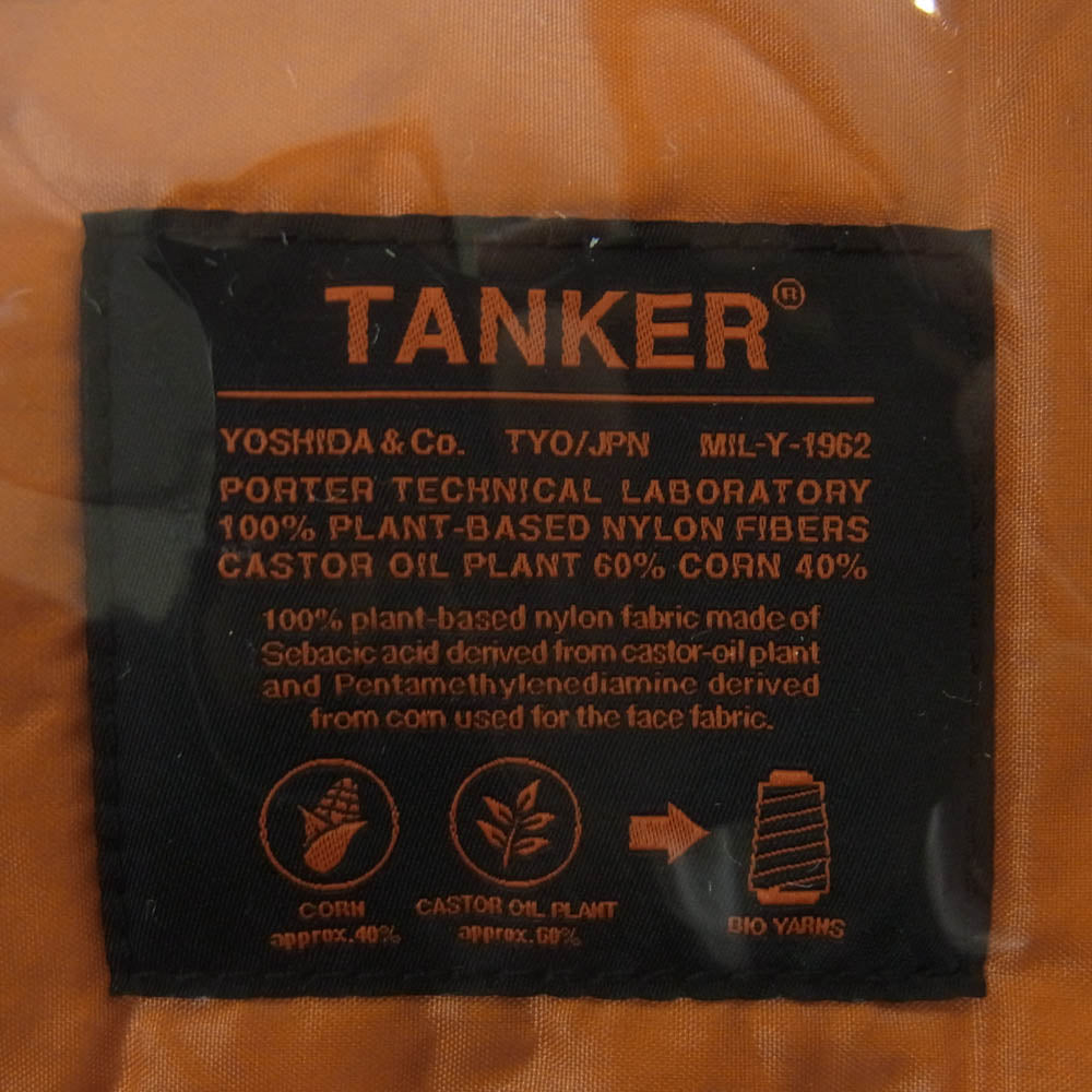 PORTER ポーター 622-19555 TANKER HELMET BAG タンカー 2way ショルダー ヘルメット バッグ ブラック系【美品】【中古】