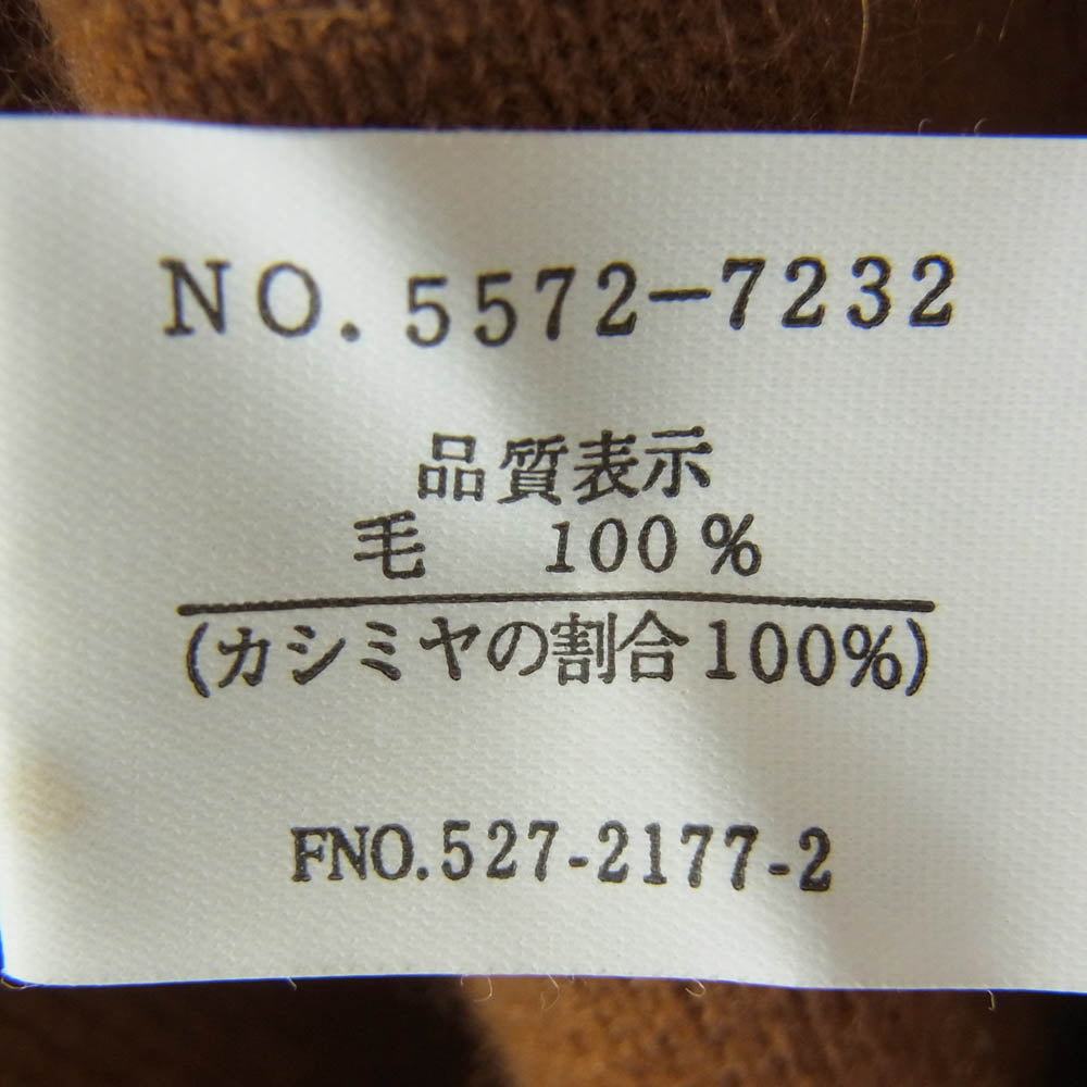 ヴィンテージクラブ カシミヤ ニット セーター ブラウン系 L【中古】