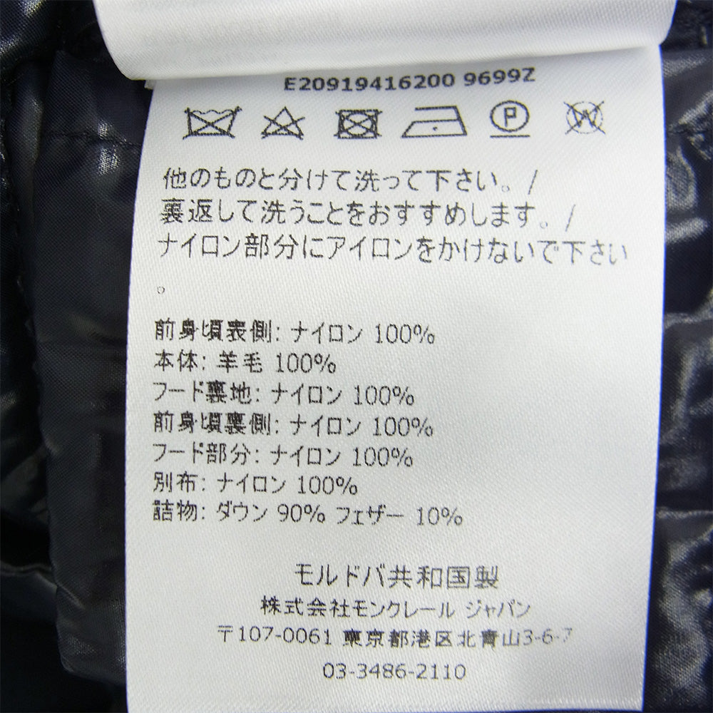 MONCLER モンクレール 19AW E20919416200 MAGLIONE TRICOT CARDIGAN ニット切替 ダウン ジャケット ダークネイビー系 M【中古】