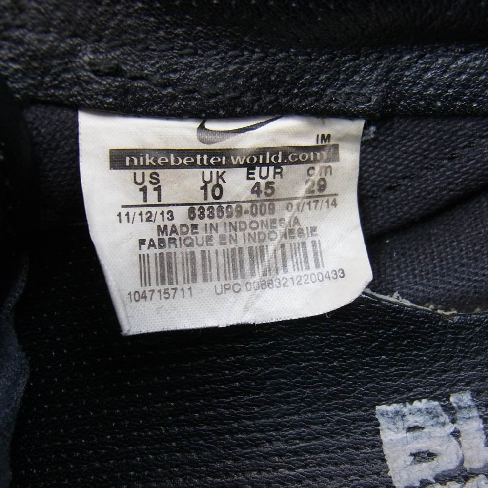 NIKE AIR JORDAN ナイキ ジョーダン 633699-009 × Comme des Garcons コムデギャルソン SB Blazer Low ブレーザー ロー スニーカー ブラック系 29cm【中古】