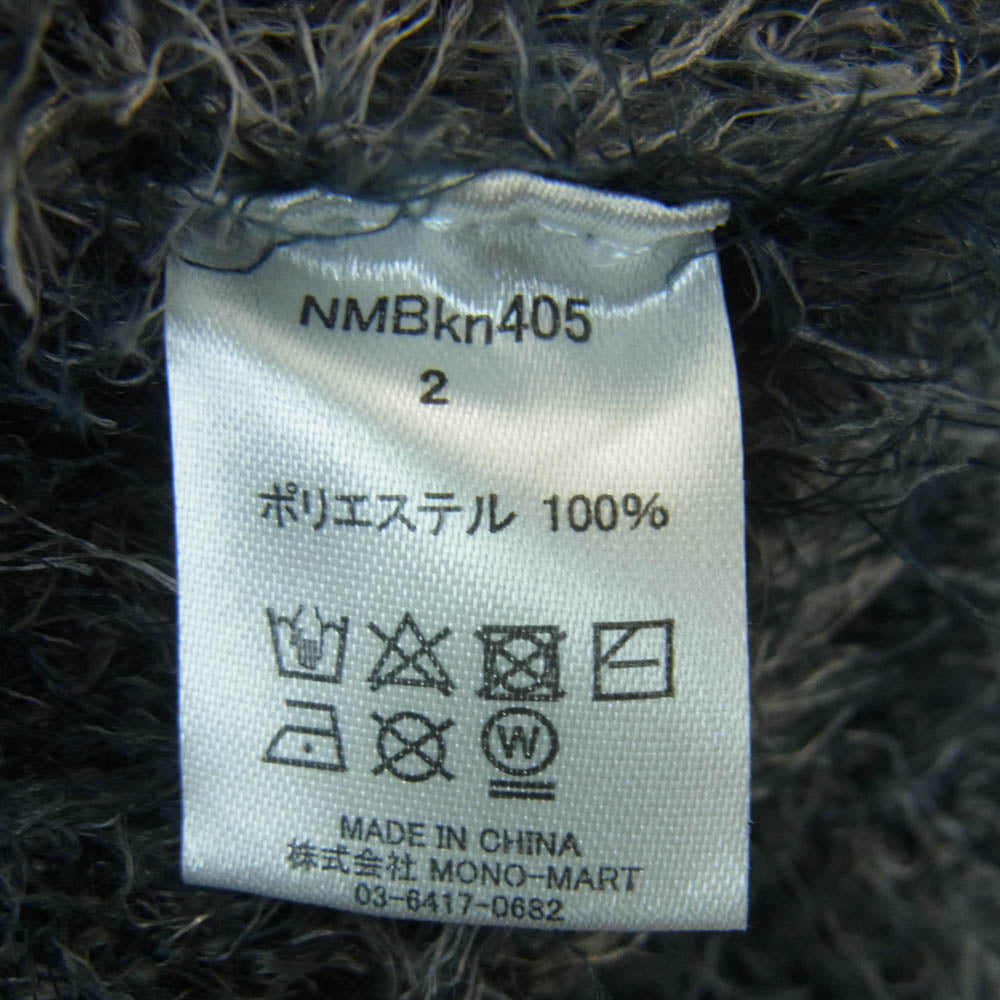 NUMBER(N)INE ナンバーナイン NMBkn405 RE: Number (N)ine リナンバーナイン モヘア ニット セーター ダークグレー系 DARK GRAY 2【極上美品】【中古】