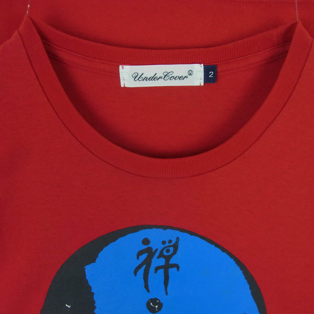 UNDERCOVER アンダーカバー TEE SKULL STAY BAD ASS 半袖 Tシャツ コットン 日本製 レッド系 2【中古】