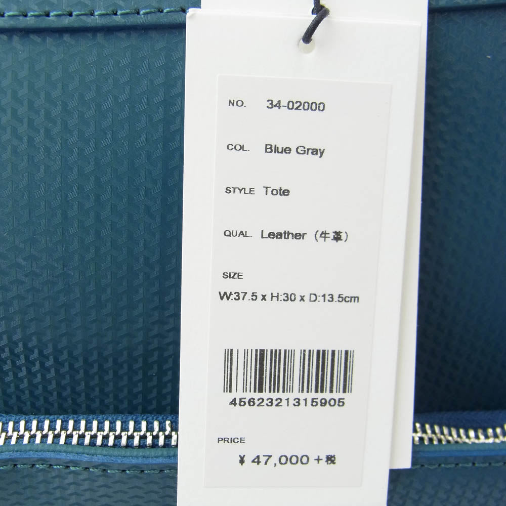 aniary アニアリ 34-02000 G-Film Leather ジーフィルム レザー トートバッグ ライトブルー系【新古品】【未使用】【中古】