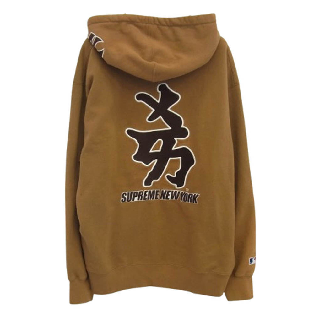 Supreme シュプリーム 22AW × New York Yankees ニューヨーク ヤンキース Kanji Hooded Sweatshirt カンジ フーディー スウェットシャツ プルオーバーパーカー ブラウン系 XL【中古】