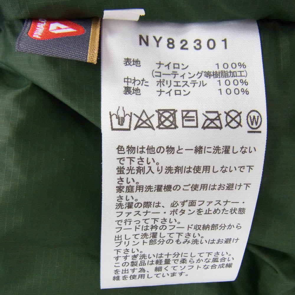 THE NORTH FACE ノースフェイス NY82301 ZIS-NOOK JACKET ジップインサニー ヌック ジャケット 中わた グリーン系 L【中古】