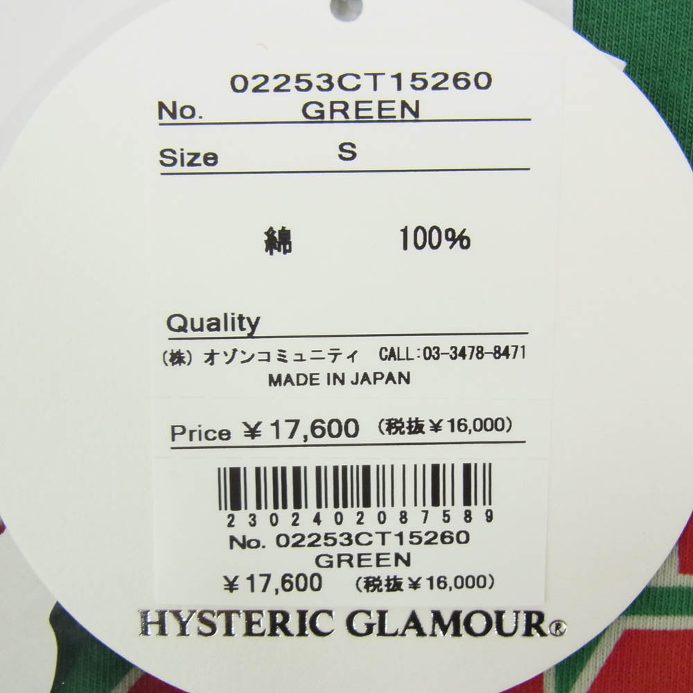 HYSTERIC GLAMOUR ヒステリックグラマー 25AW 02253CT15260 ONE PIECE Nami Flying V T-Shirt ワンピース ナミ フライングV 半袖Tシャツ グリーン系 S【極上美品】【中古】