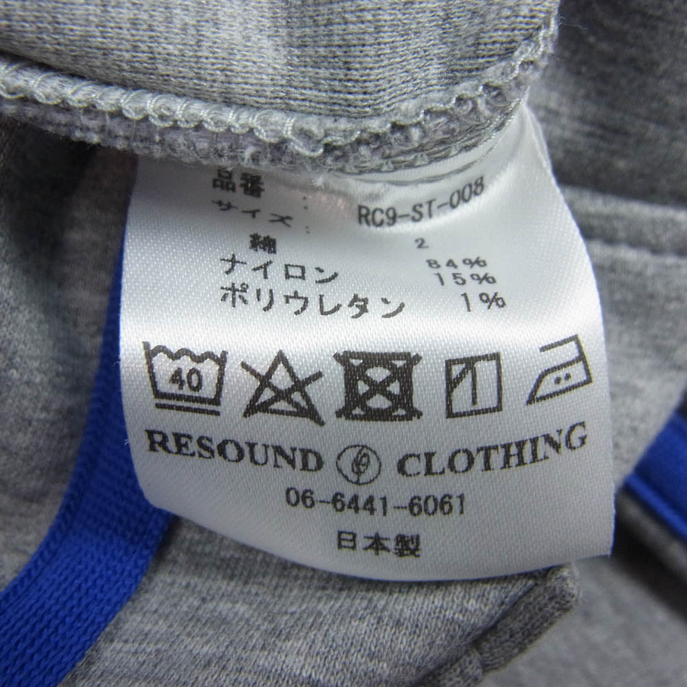 リサウンドクロージング RC9-ST-008 サイドライン スリム イージスウェットパンツ グレー系 2【中古】
