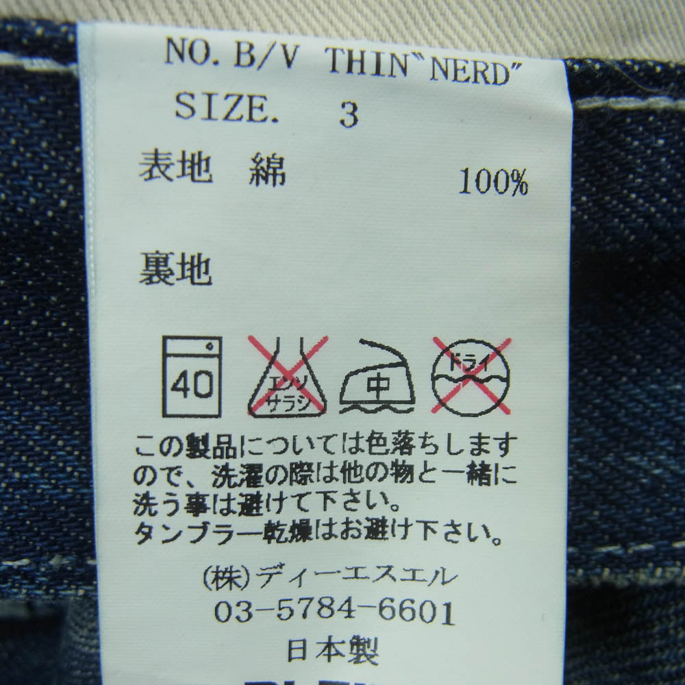 PLEIN プレーン B/V THIN NERD ダメージ リペア加工 デニム パンツ コットン 日本製 インディゴブルー系 3【中古】