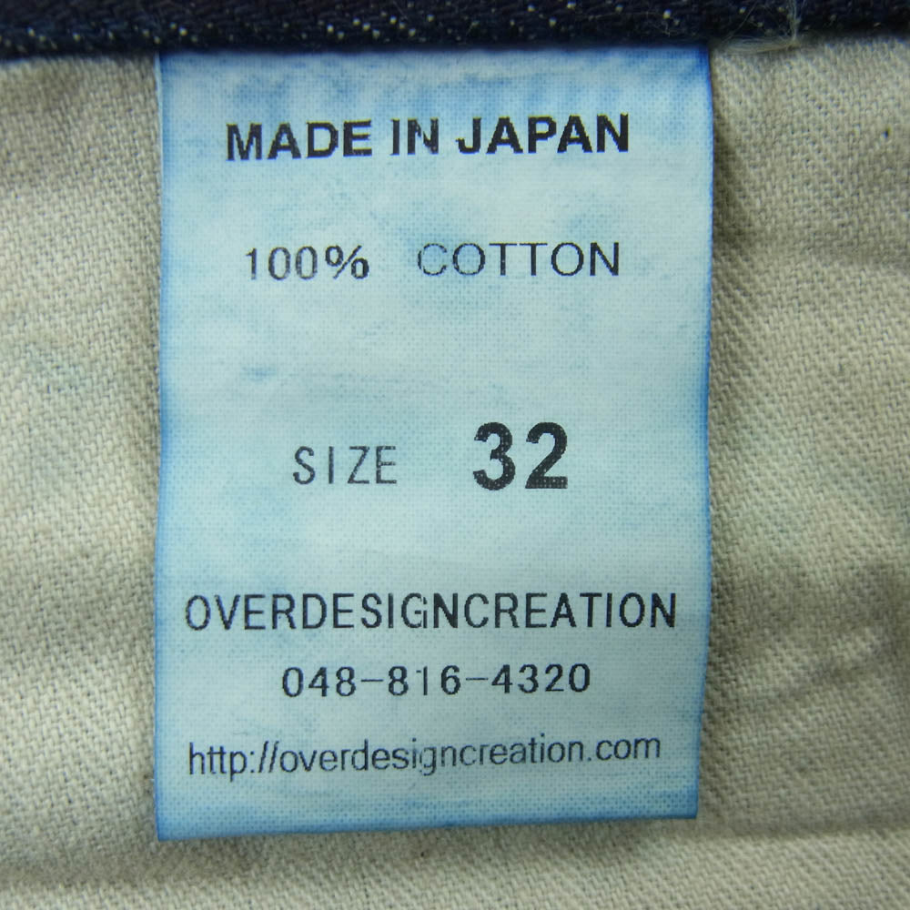 オーバーデザイン パッチワーク ボタンフライ ストレート デニム パンツ 日本製 インディゴブルー系 32【中古】
