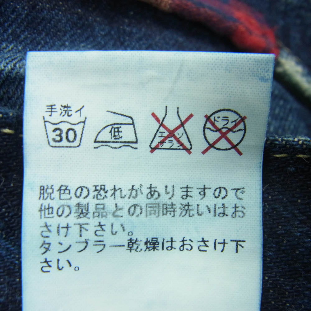 オーバーデザイン パッチワーク ボタンフライ ストレート デニム パンツ 日本製 インディゴブルー系 32【中古】