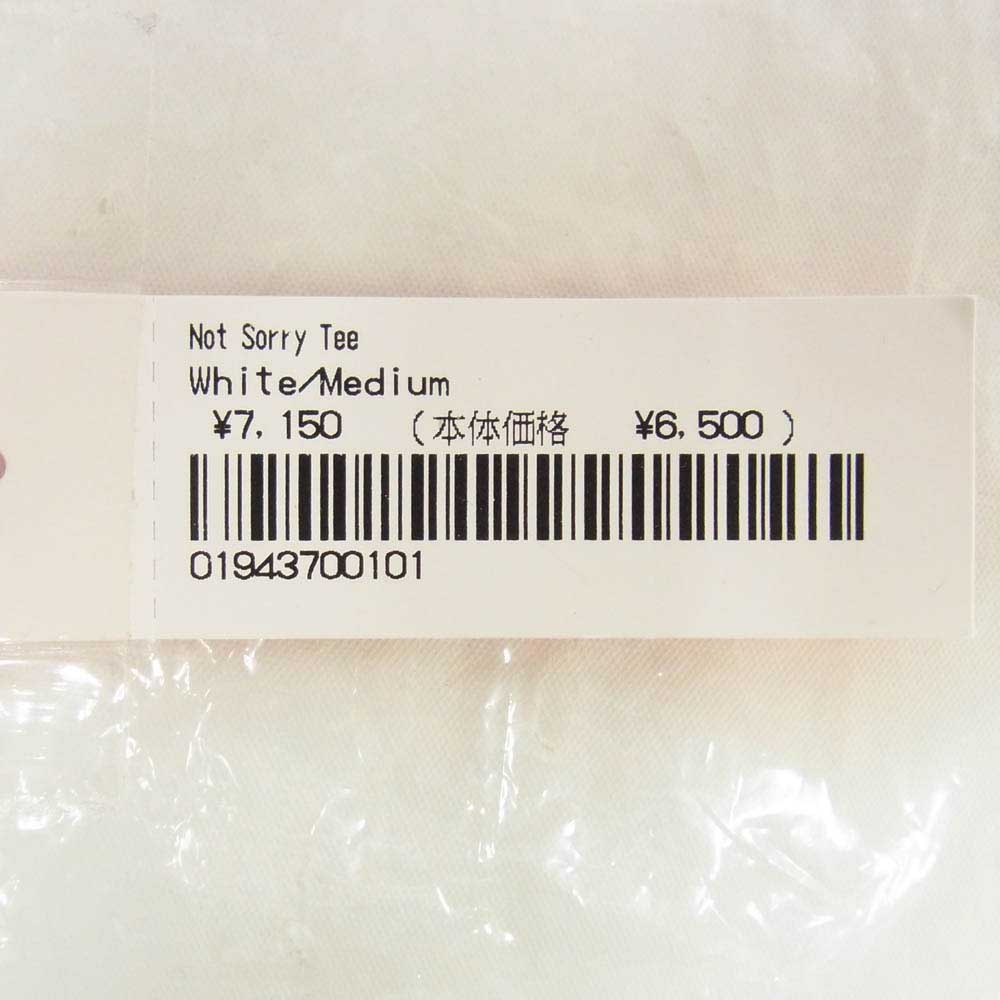 Supreme シュプリーム 21SS I'm not sorry Tee アイムノットソーリー 半袖 Tシャツ ホワイト系 M【極上美品】【中古】
