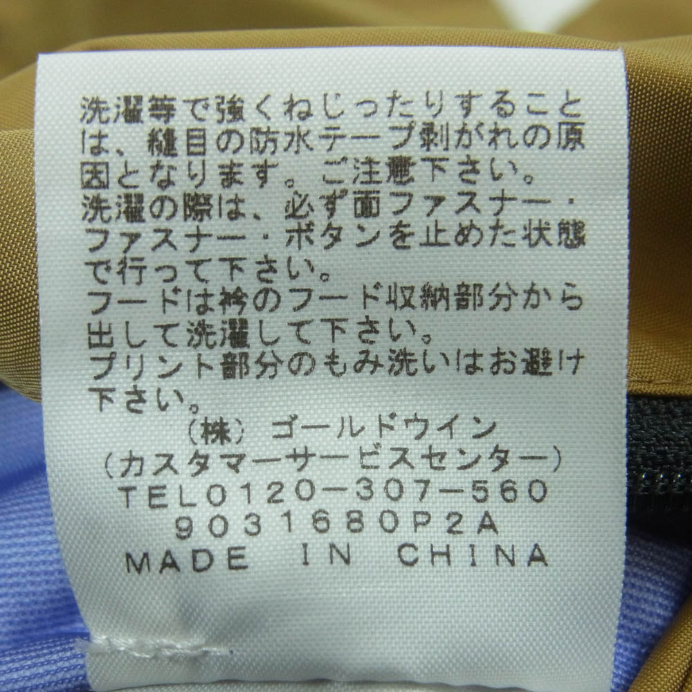 THE NORTH FACE ノースフェイス NP11935 Mountain Raintex Jacket マウンテン レインテックス ジャケット ブラウン系 ブラック系 M【中古】