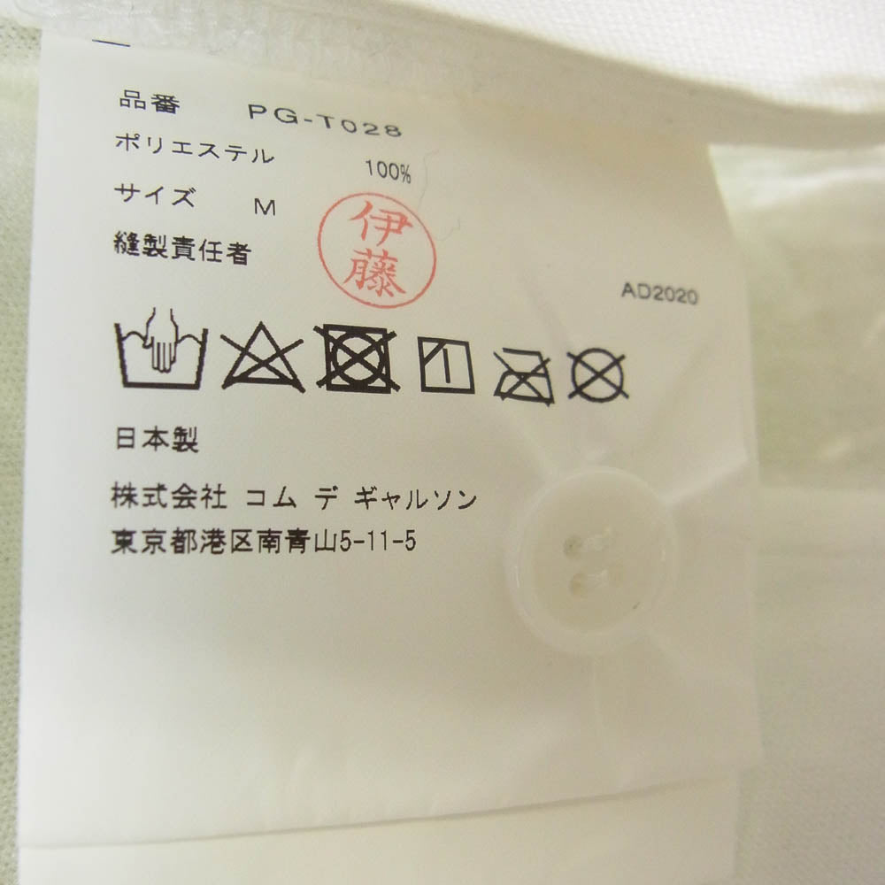 COMME des GARCONS HOMME PLUS コムデギャルソンオムプリュス 21SS PG-T028 メタリック加工 シルバーコーティング 製品加工 ショーツ ハーフパンツ シルバー系 M【中古】