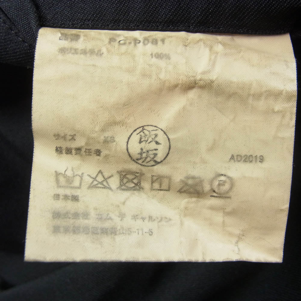 COMME des GARCONS HOMME PLUS コムデギャルソンオムプリュス 20SS PC-P081 ポリ縮絨 イージー ショーツ ハーフパンツ ブラック系 XS【中古】