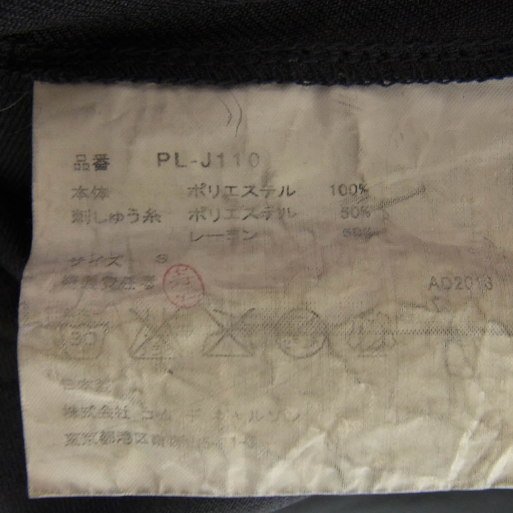 COMME des GARCONS HOMME PLUS コムデギャルソンオムプリュス 13AW PL-J110 The Tree of Youth期 ポリ縮絨 バック刺繍 フィッシュテール コート ブラック系 S【中古】