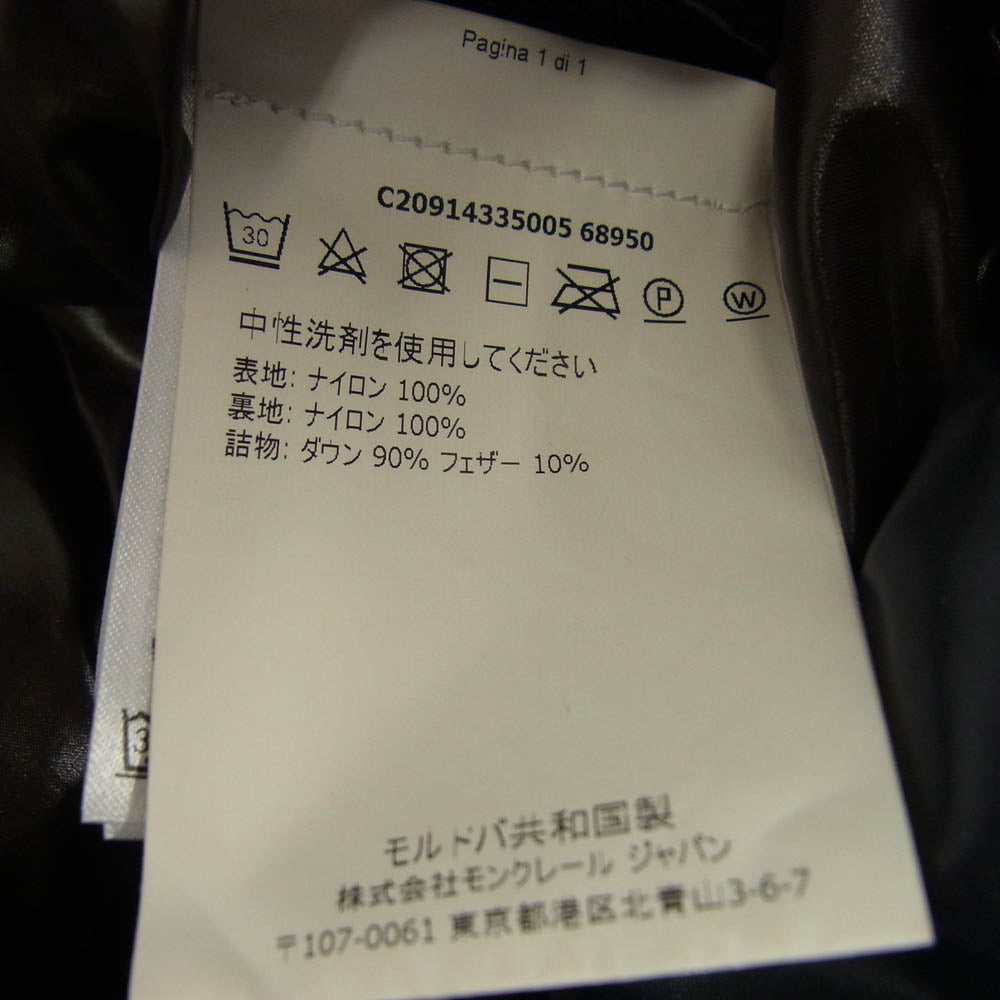 MONCLER モンクレール C20914335005 TIB GILET チブ ジレ ダウンベスト ネイビー系 3【中古】