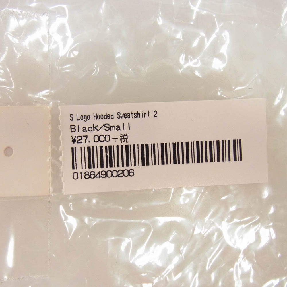 Supreme シュプリーム 20AW S Logo Hooded Sweatshirt Sロゴ フーデッドスウェットシャツ プルオーバーパーカー ブラック ブラック系 S【新古品】【未使用】【中古】