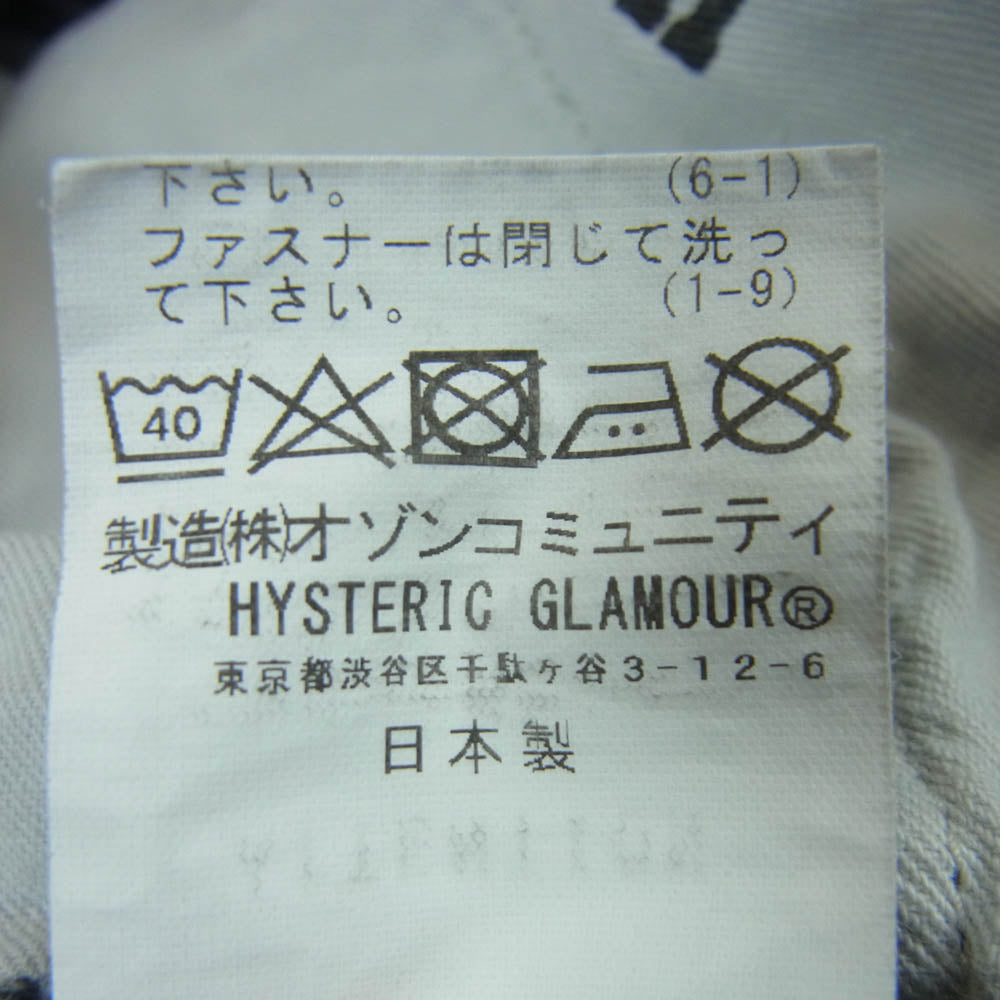 HYSTERIC GLAMOUR ヒステリックグラマー 01243AP07 ワイド デニム パンツ コットン 日本製 グレー系 25【中古】