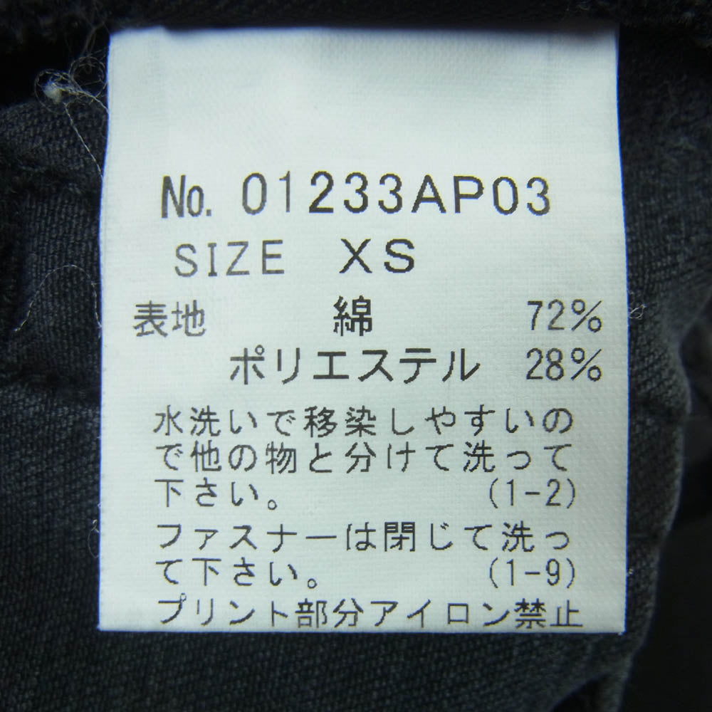 HYSTERIC GLAMOUR ヒステリックグラマー 01233AP03 VIXEN GIRL スキニー ブラック デニム パンツ ブラック系 XS【中古】