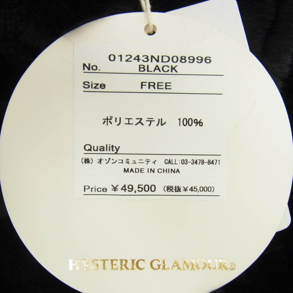 HYSTERIC GLAMOUR ヒステリックグラマー フェイクファー ジップアップ ニット ジャケット ブラック系 FREE【極上美品】【中古】