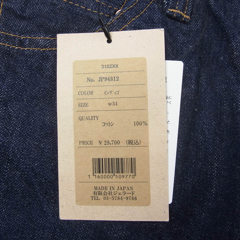 JELADO ジェラード JP94312 Universal Slim 312ZXX Denim Pants ユニバーサル スリム デニム パンツ インディゴブルー系 W34【新古品】【未使用】【中古】
