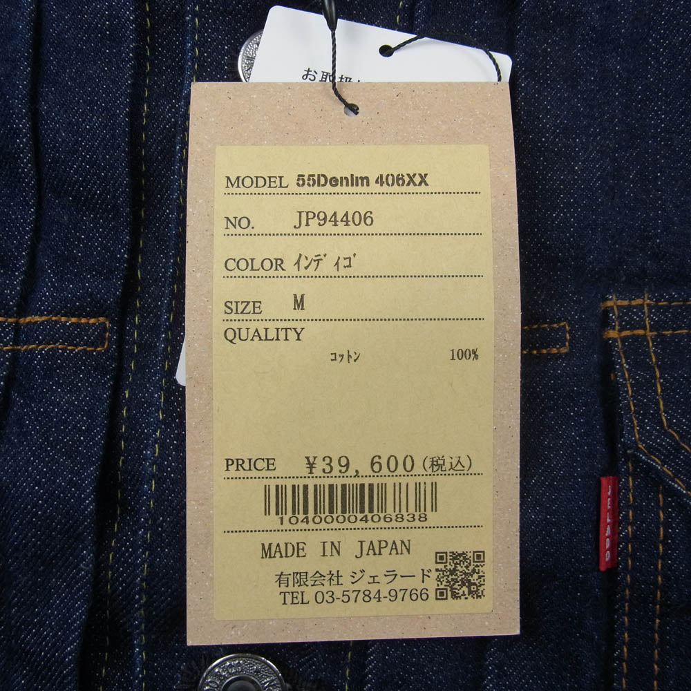 JELADO ジェラード JP94406 406XX 55Denim Jacket 55 加工 デニム ジャケット インディゴブルー系 M【新古品】【未使用】【中古】