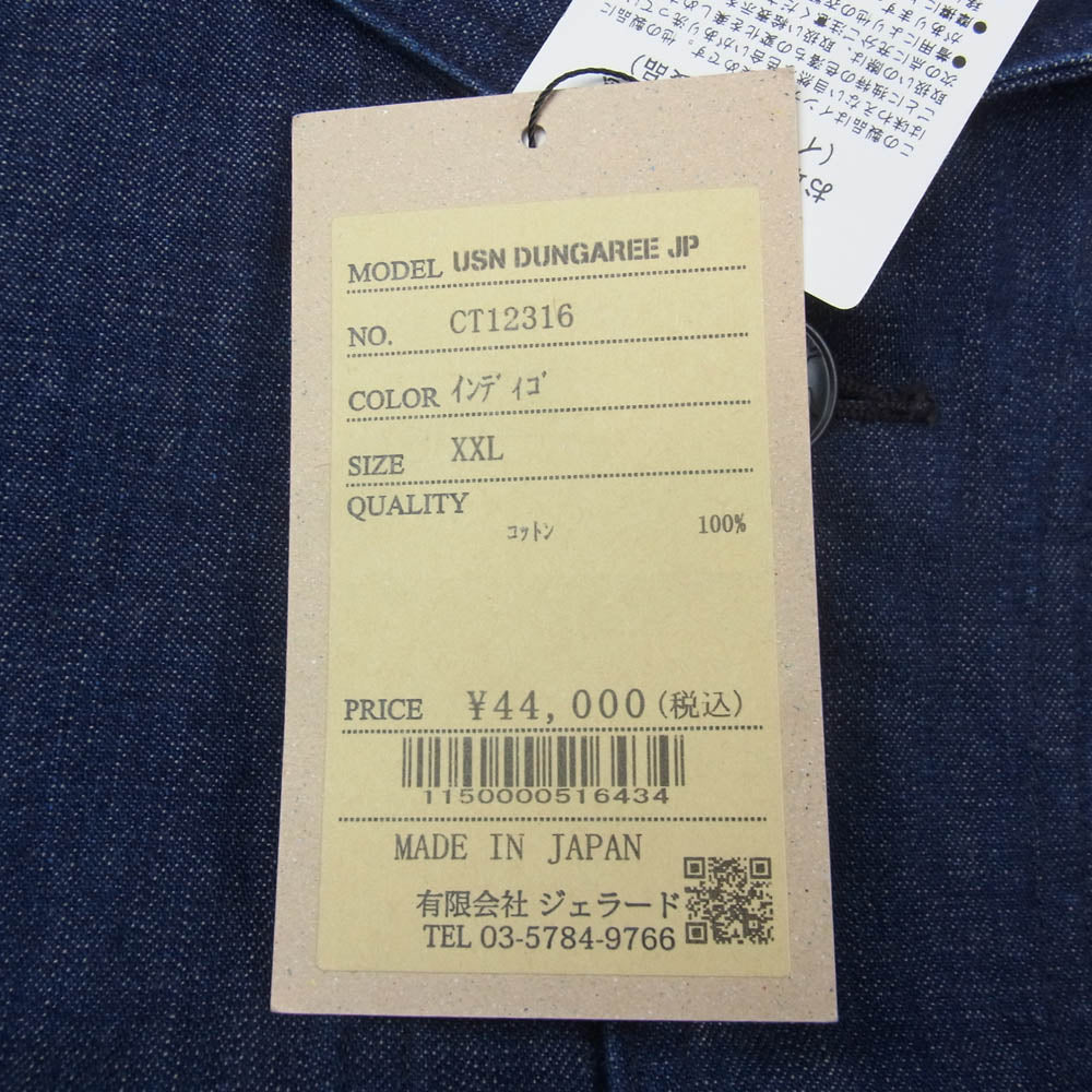 JELADO ジェラード CT12316 U.S.Navy Dungaree Jumper ヘチマ襟 デニム カバーオール ジャケット インディゴブルー系 XXL【新古品】【未使用】【中古】