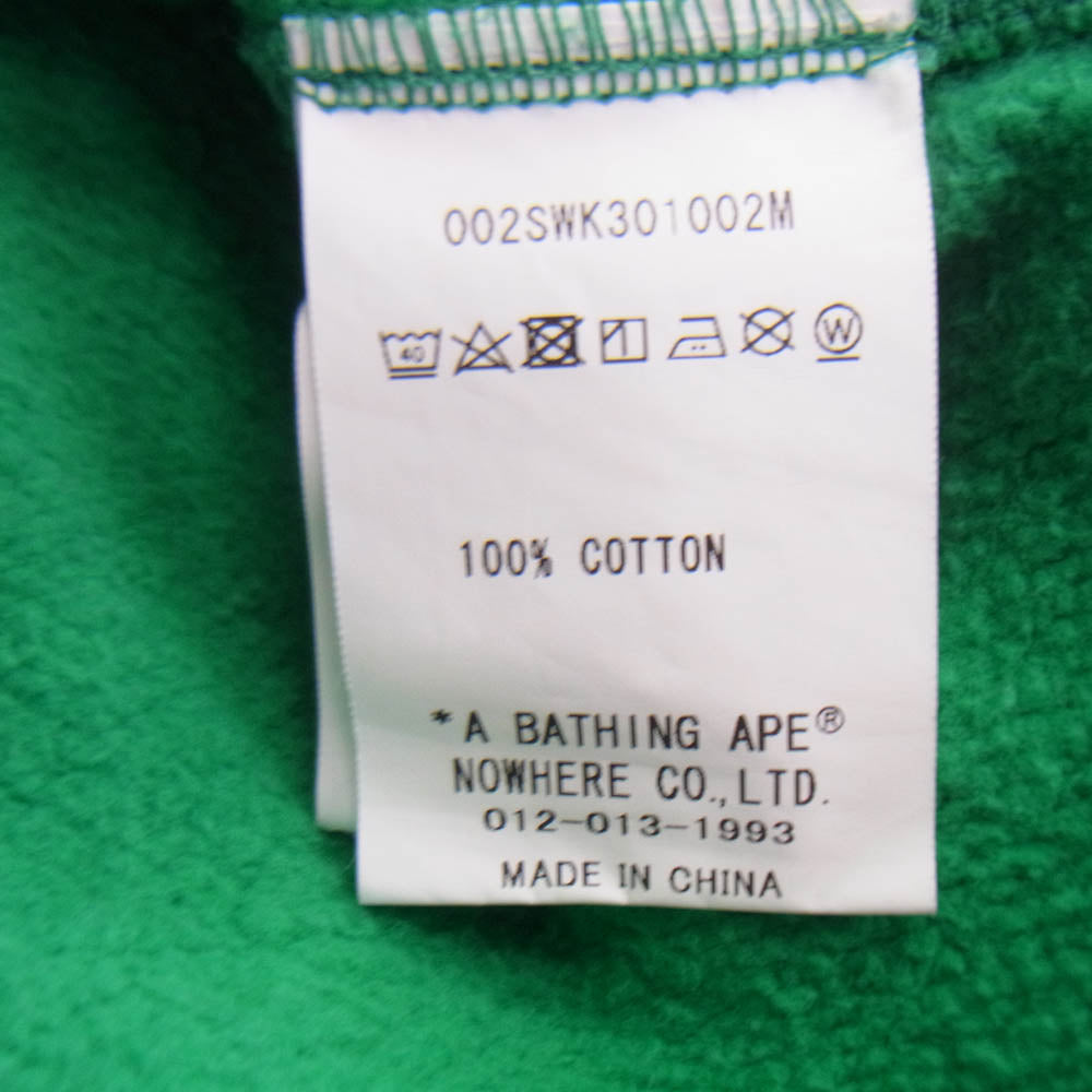A BATHING APE アベイシングエイプ 002SWK301002M BABY MILO 両面プリント スウェット トレーナー グリーン系 XL【中古】