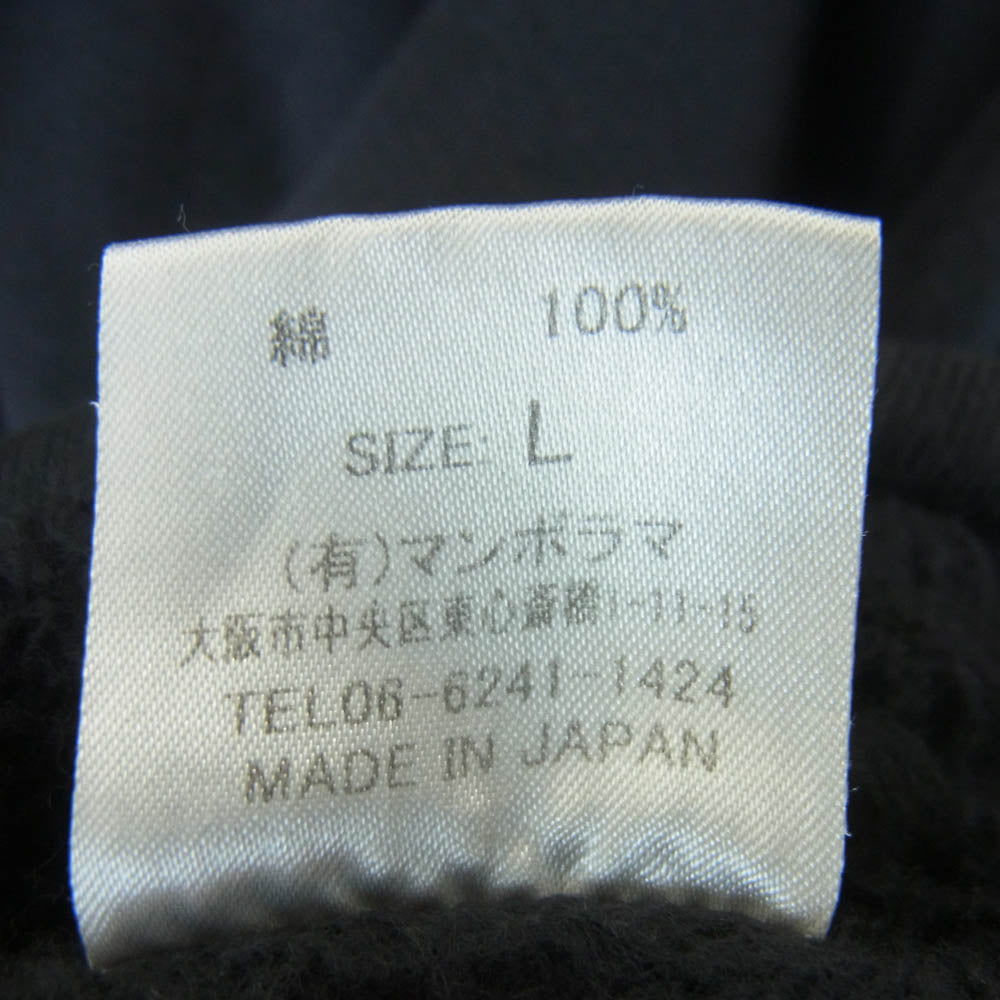 ネセサリー オア アンネセサリー HOT ZIP ハーフジップ スウェット コットン 日本製 ダークネイビー系 L 3【中古】