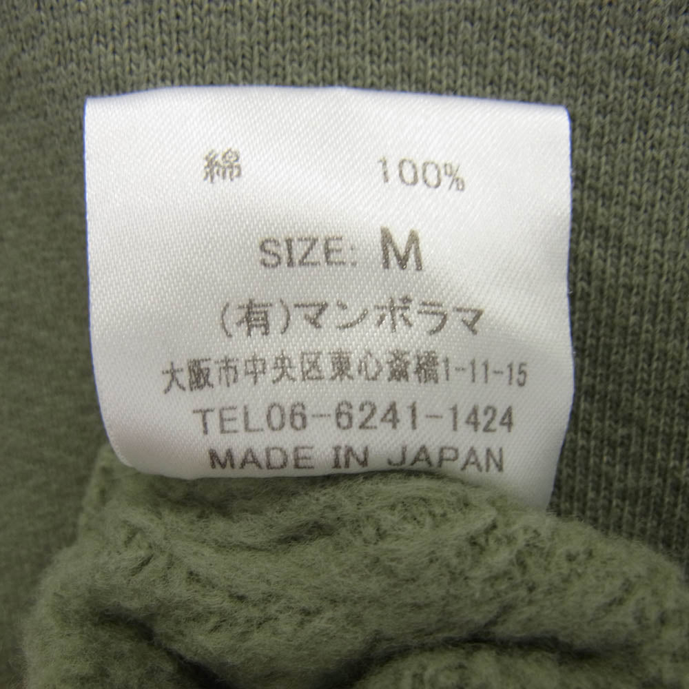 ネセサリー オア アンネセサリー 90012230 HOT MAC RAGLAN ラグラン スウェット クルー SAGE カーキ系 M【極上美品】【中古】