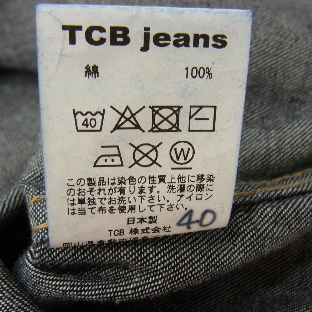 TCB jeans ティージービージーンズ Ranchman Shirt Denim 8.5oz ランチマンシャツ デニム ウエスタン シャツ インディゴブルー系【美品】【中古】