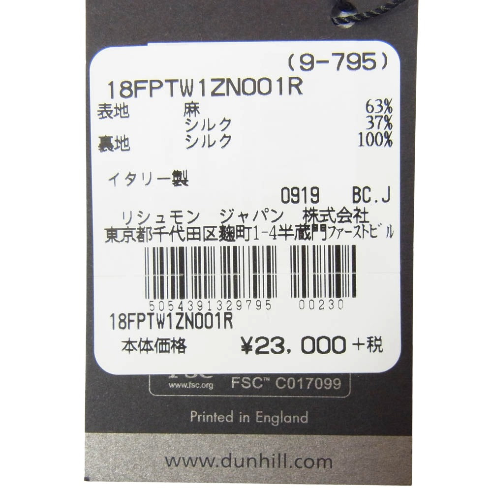 Dunhill ダンヒル 18FPTW1ZN001R イタリア製 シルク×リネン ネクタイ ダークネイビー系【中古】